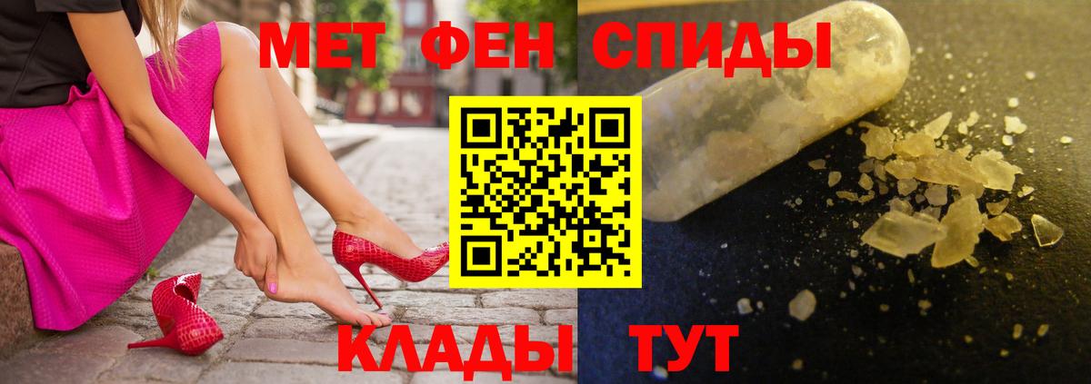Амфетамин  АМФЕТАМИН 98%  АМФЕТАМИН  Истра  Вход с VPN 