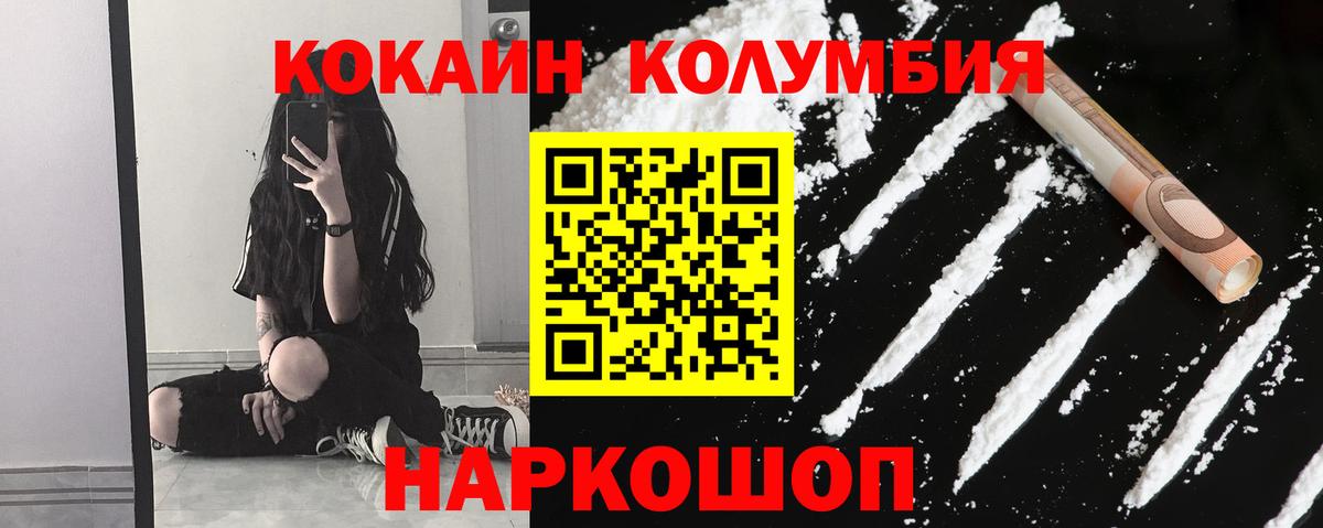 Кокаин Боливия Истра