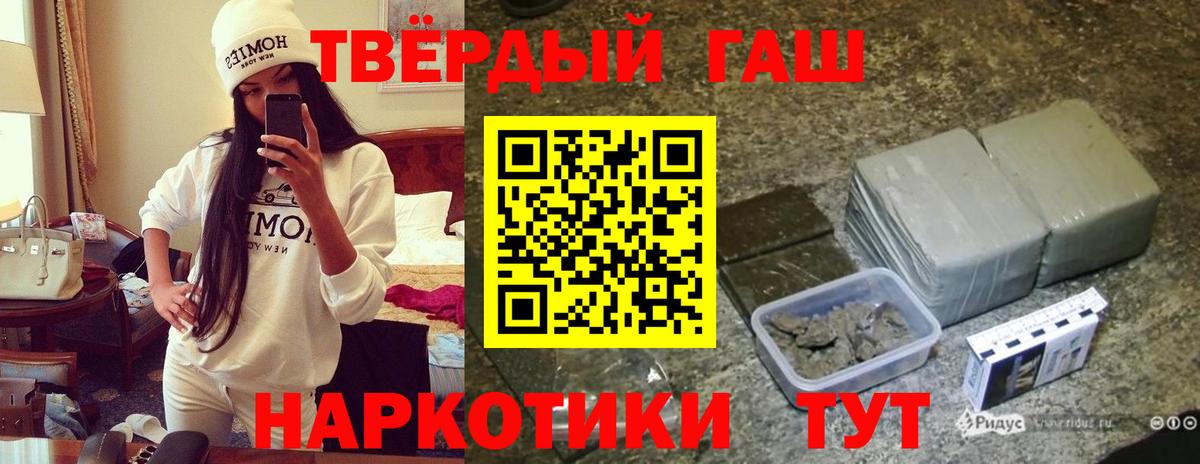 Гашиш VHQ Истра