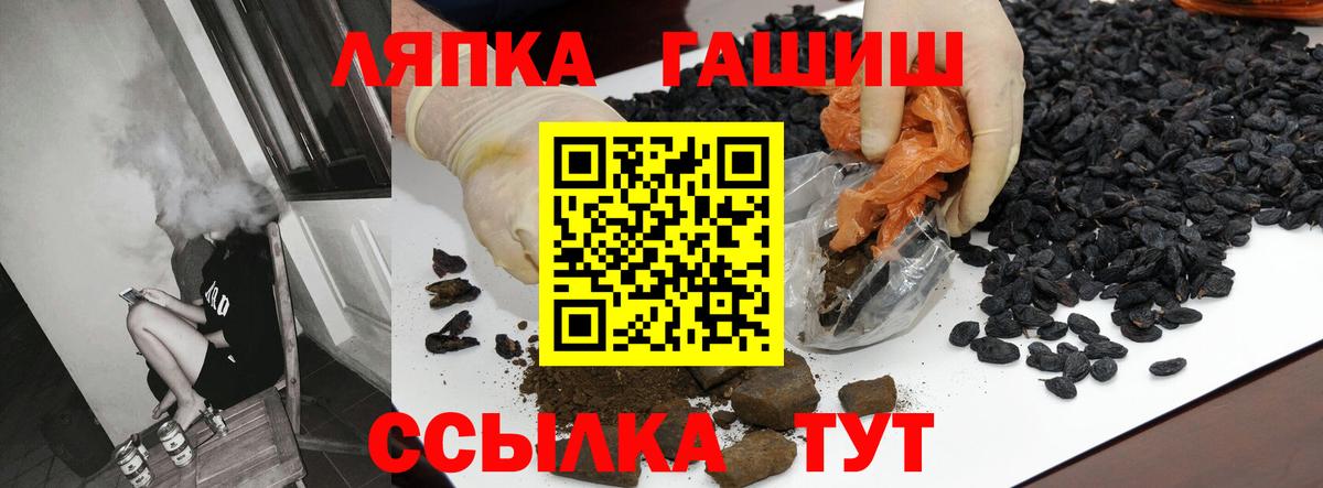 ГАШИШ AMNESIA HAZE  Вход с VPN  наркошоп  Гашиш гашик  Истра 