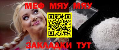 молекула духа Гусев