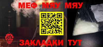 молекула духа Гусев