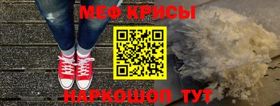 молекула духа Гусев