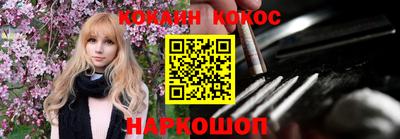 молекула духа Гусев