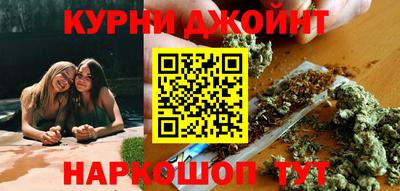 марихуана Гусиноозёрск