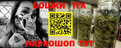 марихуана Гусиноозёрск