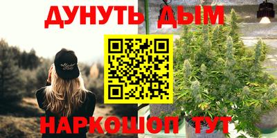 молекула духа Гусев