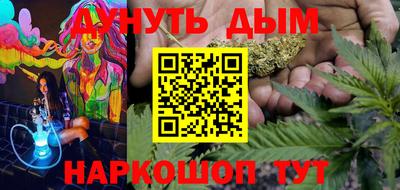 марихуана Гусиноозёрск