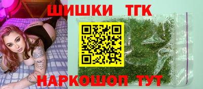 молекула духа Гусев
