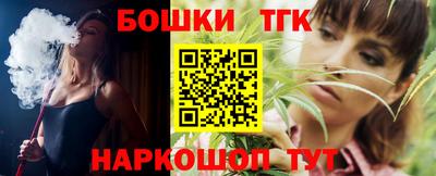молекула духа Гусев