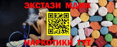 марихуана Гусиноозёрск