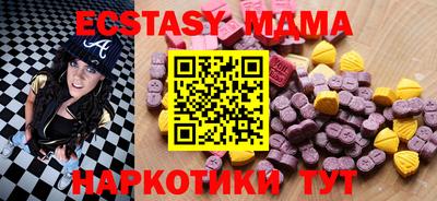 марихуана Гусиноозёрск