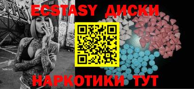 марихуана Гусиноозёрск