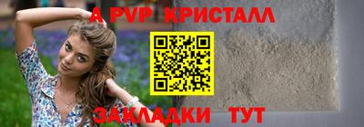 молекула духа Гусев