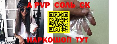 молекула духа Гусев