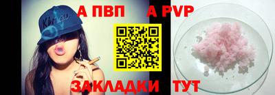 молекула духа Гусев