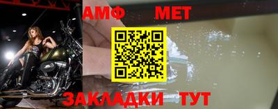 марихуана Гусиноозёрск