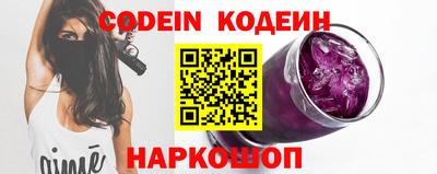 молекула духа Гусев