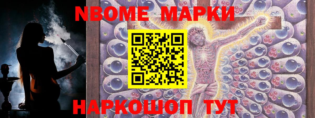 Лсд 25 экстази кислота Истра